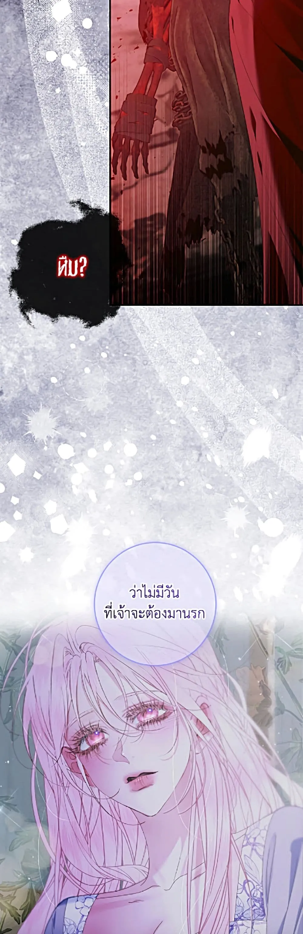 Manga-lc-com อ่านมังงะ อ่านการ์ตูน ออนไลน์ ฟรี Becoming the Villain’s Family ตอนที่ 1 2 3 4 5 6 7 8 9 10 11 12 13 14 ฟรี ไม่มีโฆษณา Manga-lc - อ่าน มังงะ อ่าน การ์ตูน ออนไลน์ อ่านมังงะ ฟรี