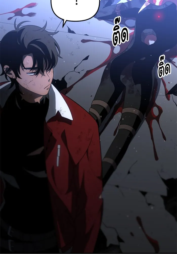 อดีตบอสหอคอย ตอนที่ 49 รูปที่ 86