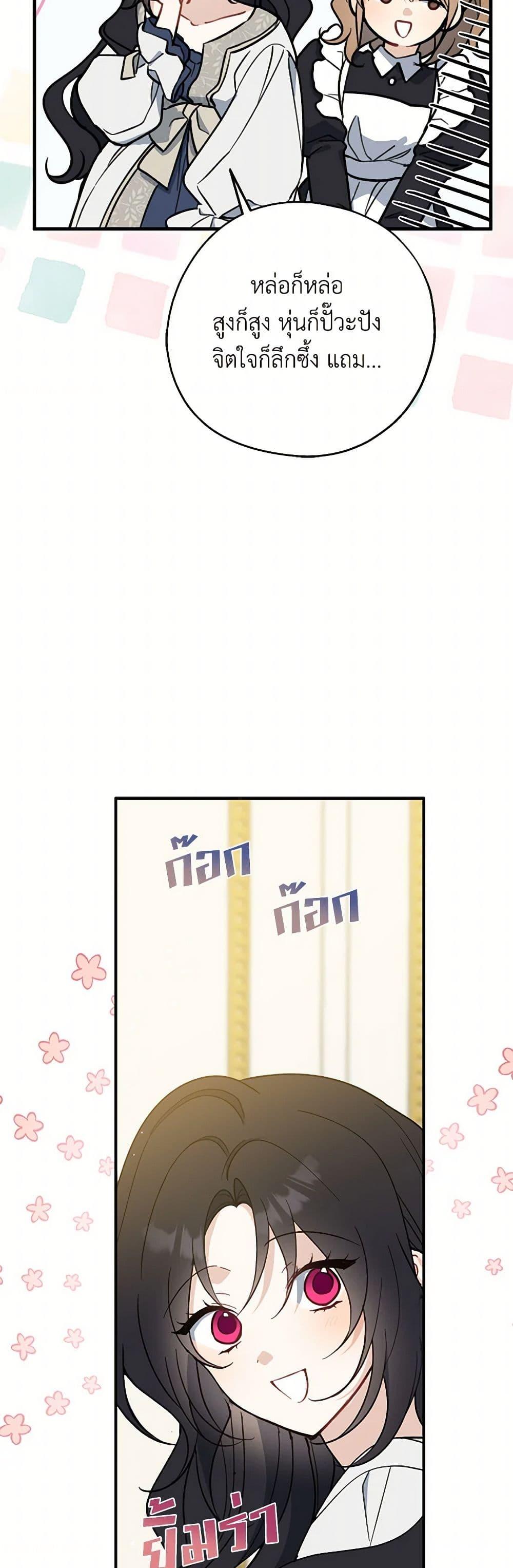 Manga-lc-com อ่านมังงะ อ่านการ์ตูน ออนไลน์ ฟรี Here Comes The Silver Spoon! ตอนที่ 1 2 3 4 5 6 7 8 9 10 11 12 13 14 ฟรี ไม่มีโฆษณา Manga-lc - อ่าน มังงะ อ่าน การ์ตูน ออนไลน์ อ่านมังงะ ฟรี