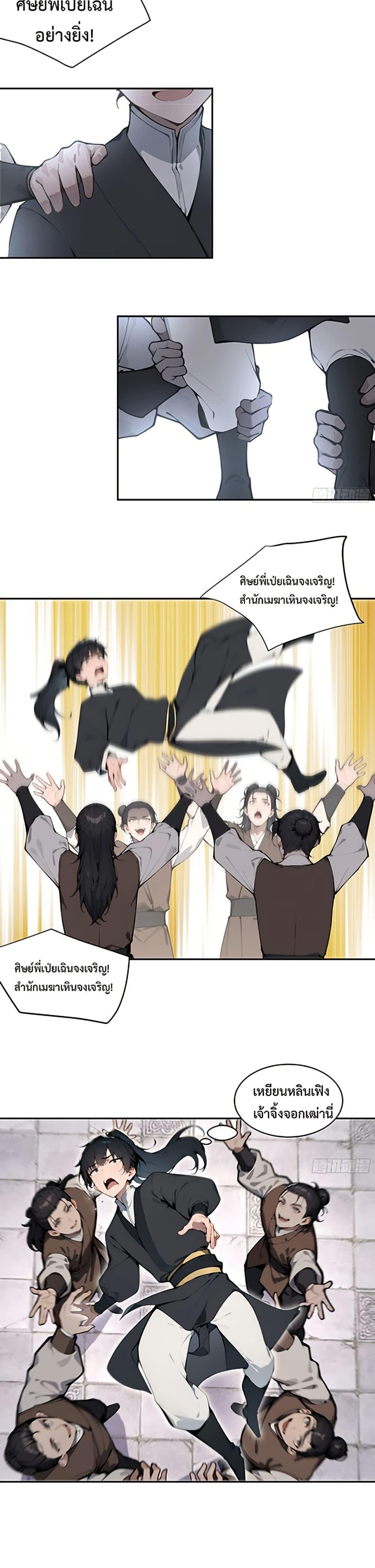 Manga-lc-com อ่านมังงะ อ่านการ์ตูน ออนไลน์ ฟรี Hundred Wives Book The saints all call me husband ตอนที่ 1 2 3 4 5 6 7 8 9 10 11 12 13 14 ฟรี ไม่มีโฆษณา Manga-lc - อ่าน มังงะ อ่าน การ์ตูน ออนไลน์ อ่านมังงะ ฟรี