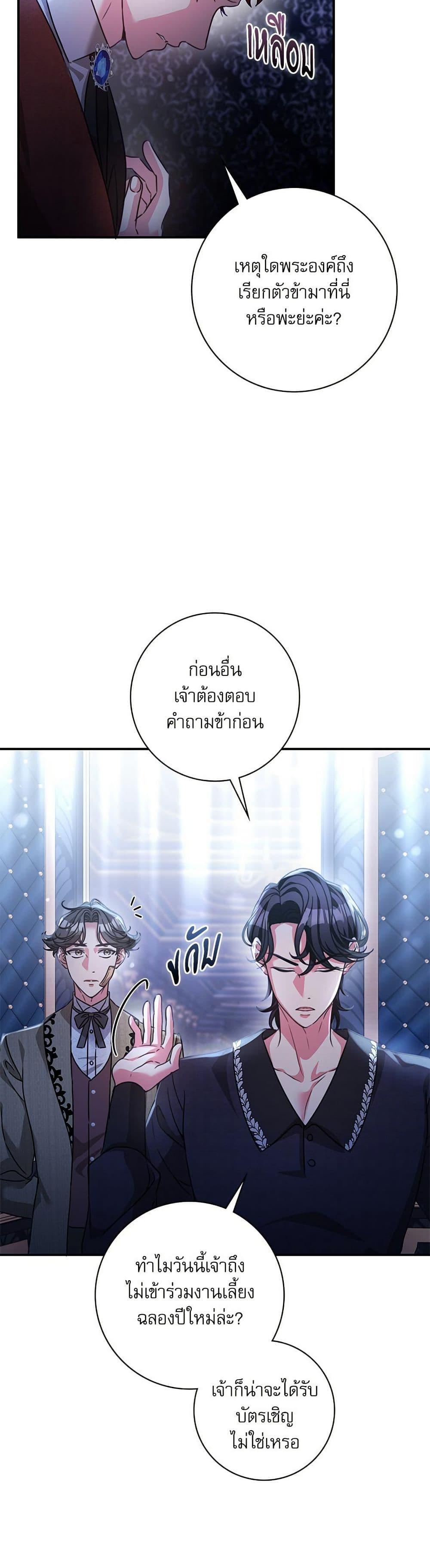 Manga-lc-com อ่านมังงะ อ่านการ์ตูน ออนไลน์ ฟรี The Emperor’s Sleepless Nights ตอนที่ 1 2 3 4 5 6 7 8 9 10 11 12 13 14 ฟรี ไม่มีโฆษณา Manga-lc - อ่าน มังงะ อ่าน การ์ตูน ออนไลน์ อ่านมังงะ ฟรี