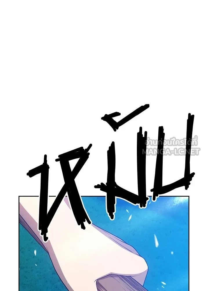 +99 ท่อนไม้พร้อมบวก ตอนที่ 19 รูปที่ 90