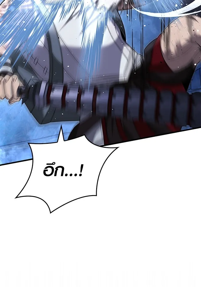 เอาชีวิตรอดในเกมฉบับคนเถื่อน ตอนที่ 71 ยามค่ำคืนมาถึงแล้ว รูปที่ 181