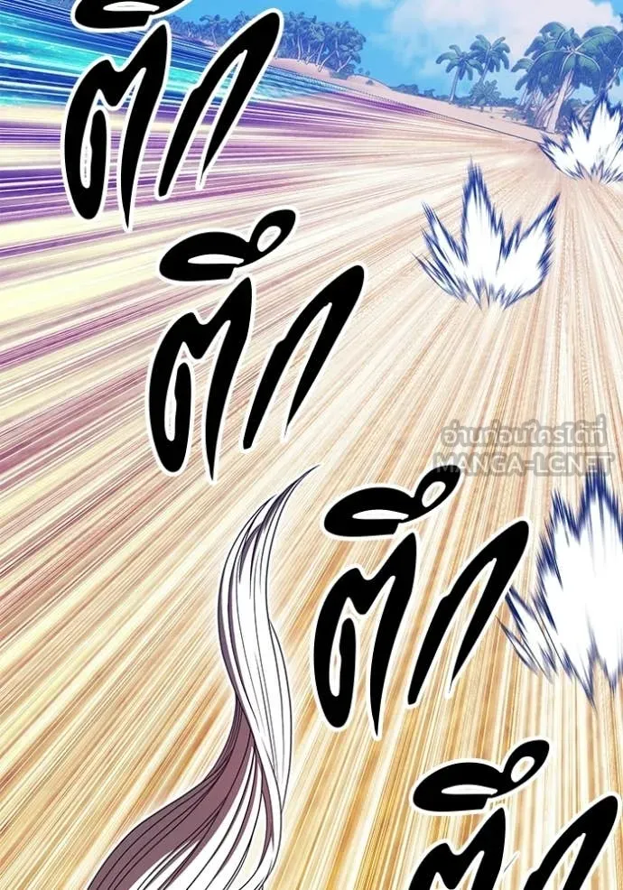 +99 ท่อนไม้ ตอนที่ 175 รูปที่ 246