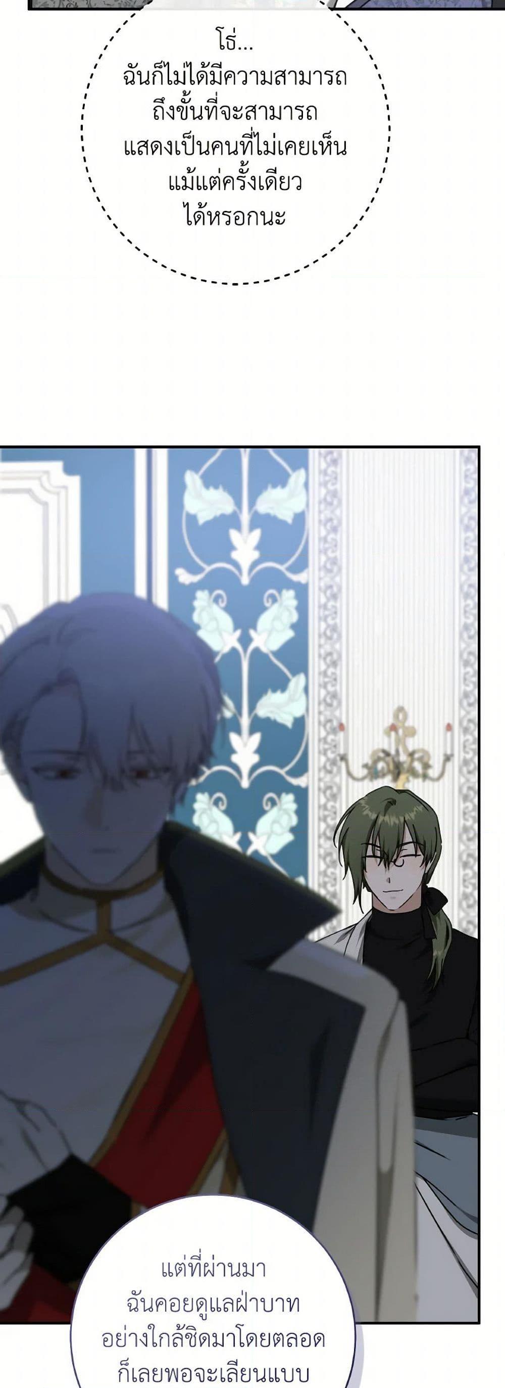 Manga-lc-com อ่านมังงะ อ่านการ์ตูน ออนไลน์ ฟรี A Dream Escape ตอนที่ 1 2 3 4 5 6 7 8 9 10 11 12 13 14 ฟรี ไม่มีโฆษณา Manga-lc - อ่าน มังงะ อ่าน การ์ตูน ออนไลน์ อ่านมังงะ ฟรี