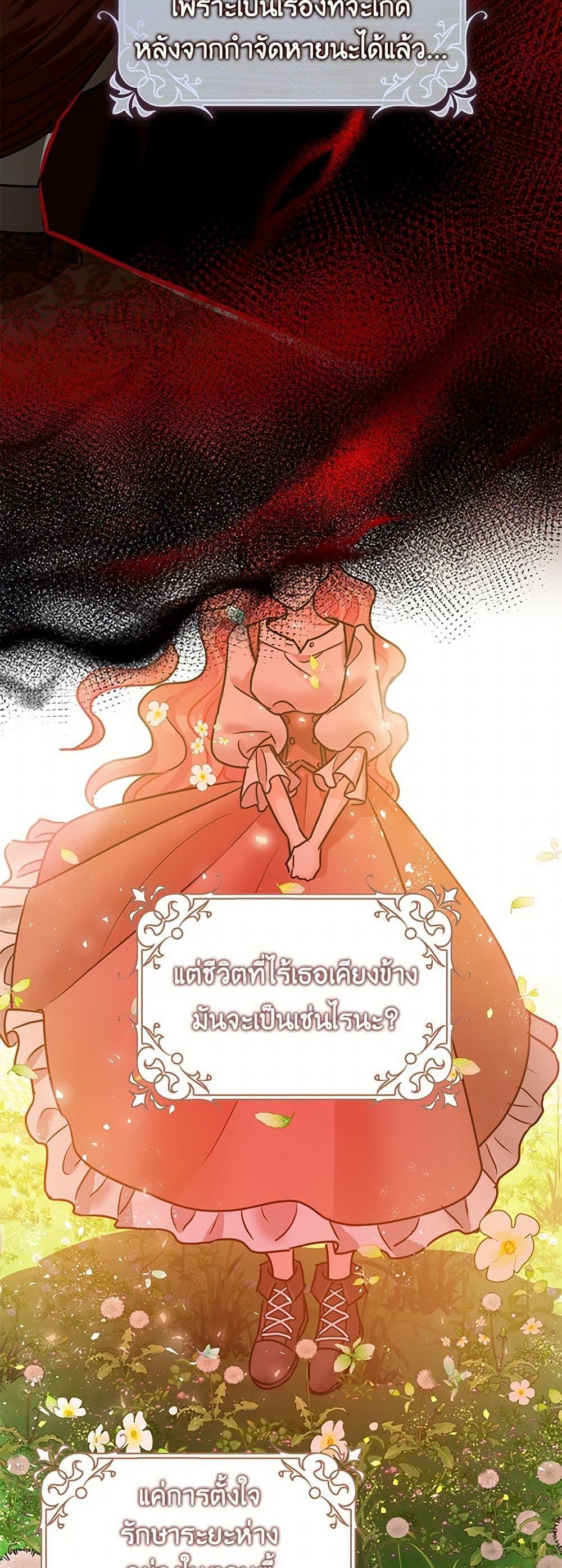 Manga-lc-com อ่านมังงะ อ่านการ์ตูน ออนไลน์ ฟรี The Tyrant’s Tranquilizer ตอนที่ 1 2 3 4 5 6 7 8 9 10 11 12 13 14 ฟรี ไม่มีโฆษณา Manga-lc - อ่าน มังงะ อ่าน การ์ตูน ออนไลน์ อ่านมังงะ ฟรี