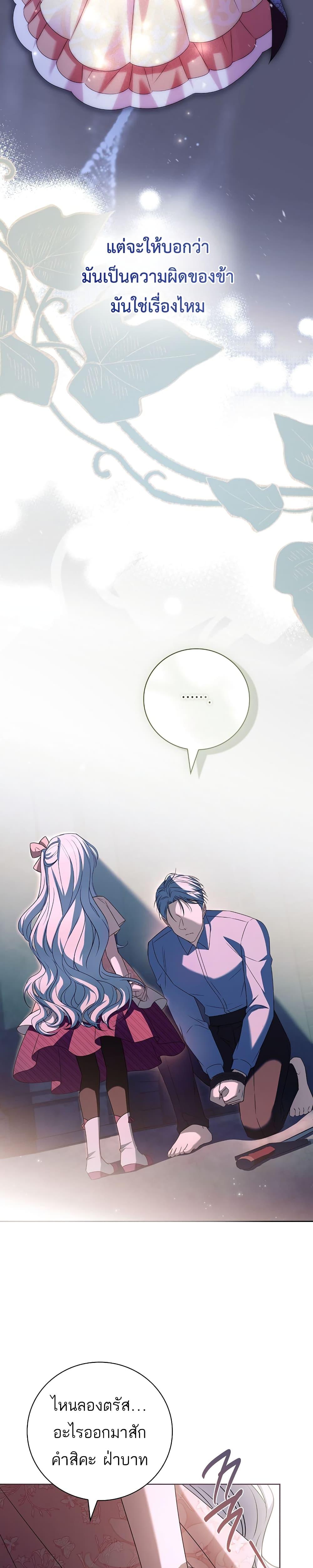 Manga-lc-com อ่านมังงะ อ่านการ์ตูน ออนไลน์ ฟรี The Father and the Daughter ตอนที่ 1 2 3 4 5 6 7 8 9 10 11 12 13 14 ฟรี ไม่มีโฆษณา Manga-lc - อ่าน มังงะ อ่าน การ์ตูน ออนไลน์ อ่านมังงะ ฟรี