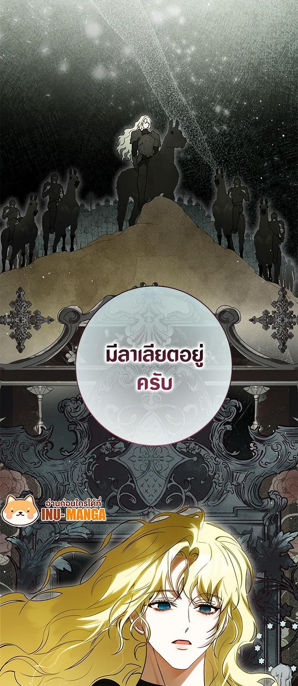 Manga-lc-com อ่านมังงะ อ่านการ์ตูน ออนไลน์ ฟรี I Think I’ve Been Possessed Somewhere ตอนที่ 1 2 3 4 5 6 7 8 9 10 11 12 13 14 ฟรี ไม่มีโฆษณา Manga-lc - อ่าน มังงะ อ่าน การ์ตูน ออนไลน์ อ่านมังงะ ฟรี