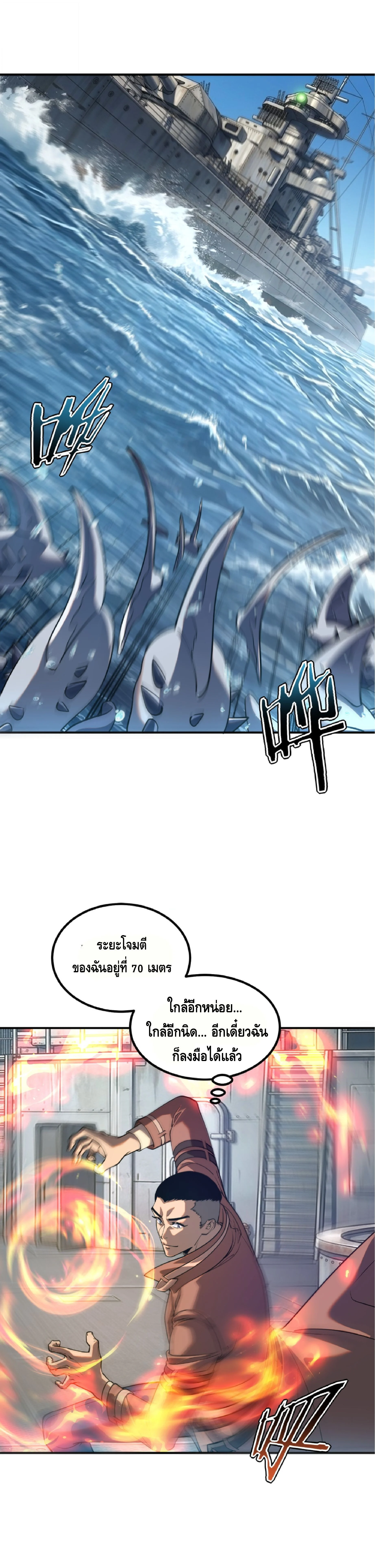 Manga-lc-com อ่านมังงะ อ่านการ์ตูน ออนไลน์ ฟรี Awakening the Purple Thunder at the Beginning ปลุกอาชีพระดับ ตอนที่ 1 2 3 4 5 6 7 8 9 10 11 12 13 14 ฟรี ไม่มีโฆษณา Manga-lc - อ่าน มังงะ อ่าน การ์ตูน ออนไลน์ อ่านมังงะ ฟรี