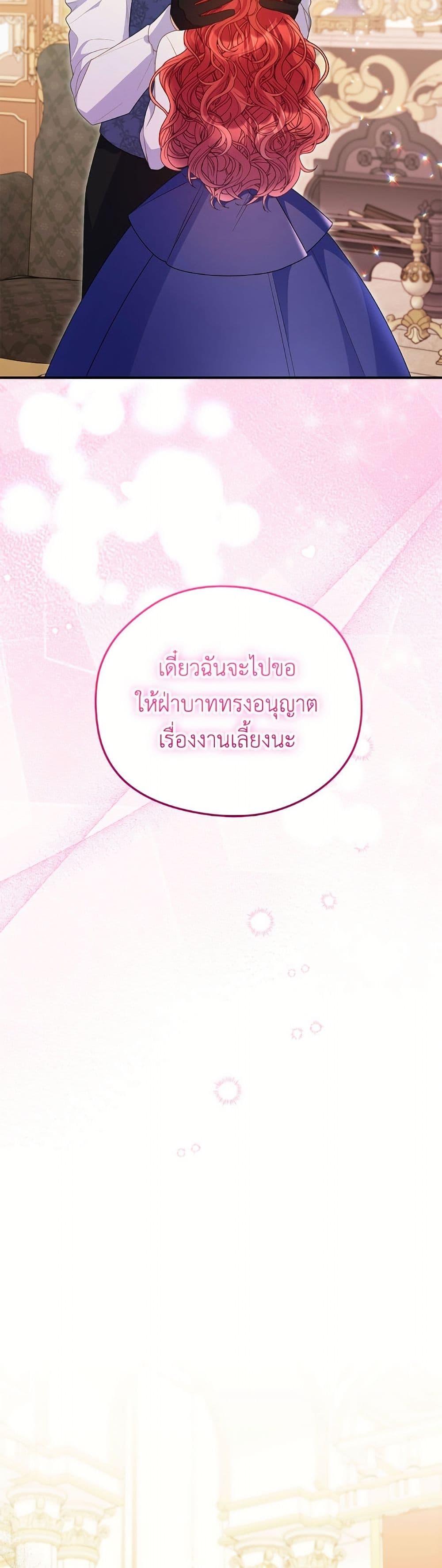 Manga-lc-com อ่านมังงะ อ่านการ์ตูน ออนไลน์ ฟรี The Villainess Captured the Grand Duke ตอนที่ 1 2 3 4 5 6 7 8 9 10 11 12 13 14 ฟรี ไม่มีโฆษณา Manga-lc - อ่าน มังงะ อ่าน การ์ตูน ออนไลน์ อ่านมังงะ ฟรี