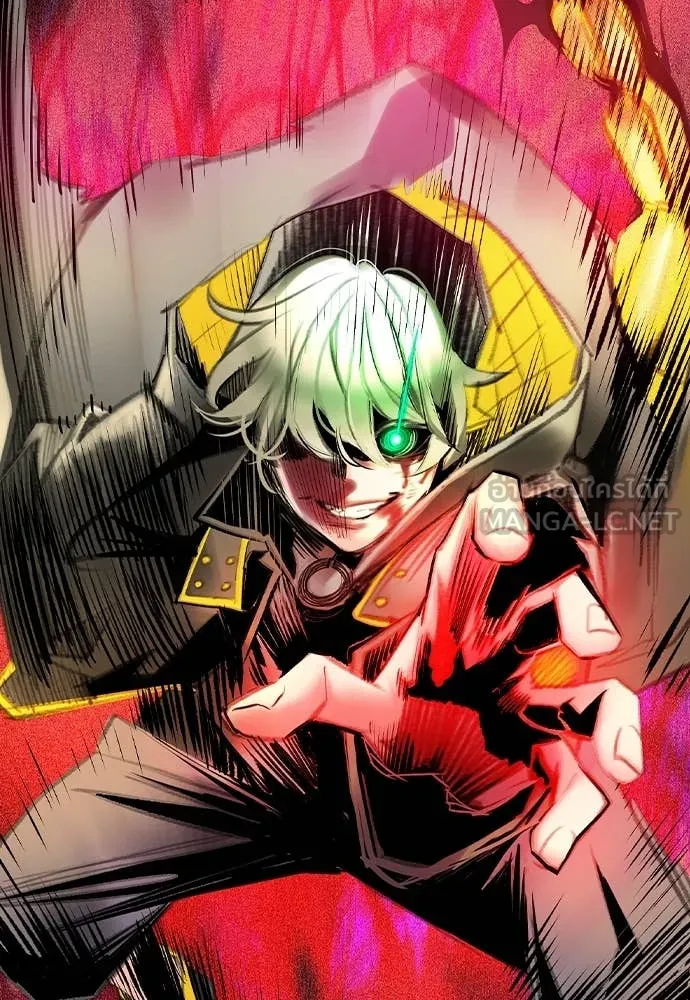 Jungle Juice ตอนที่ 155 รูปที่ 163