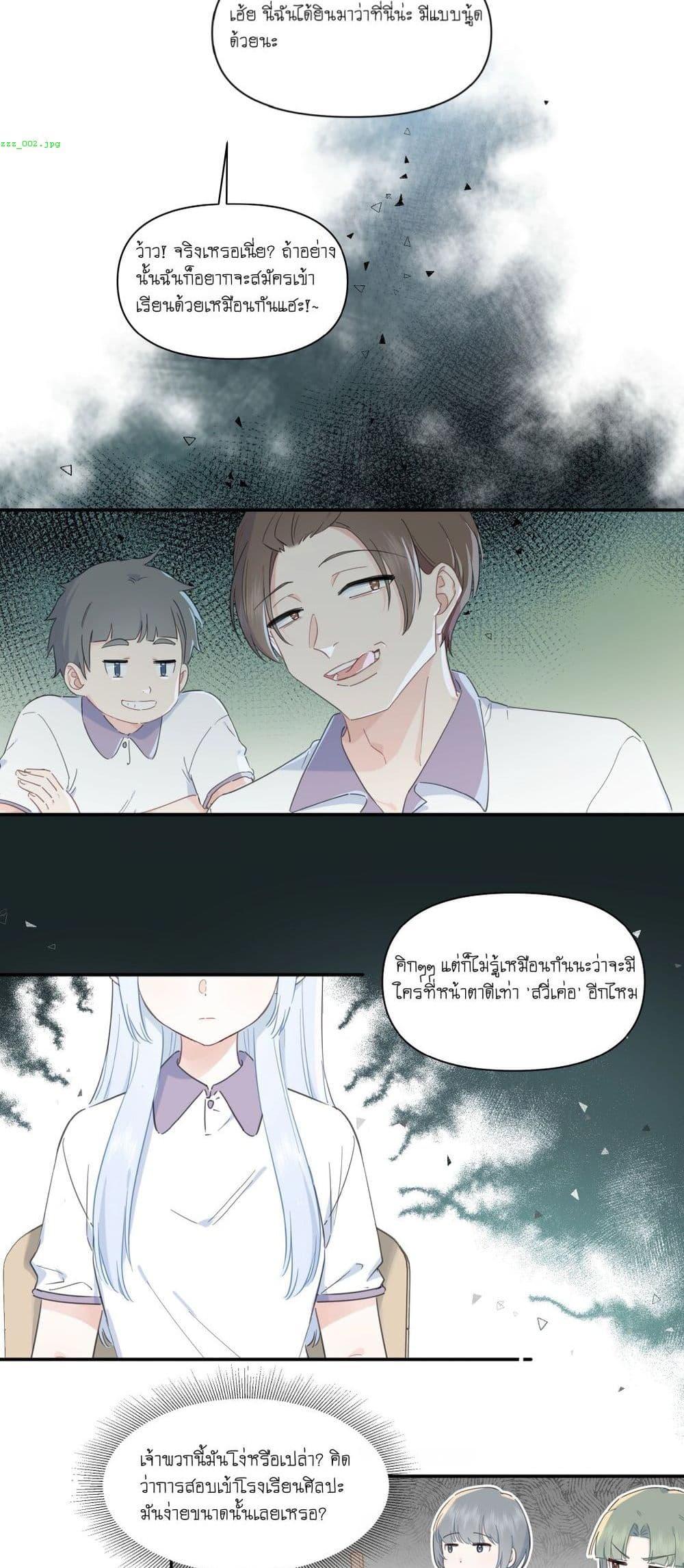 Manga-lc-com อ่านมังงะ อ่านการ์ตูน ออนไลน์ ฟรี Love Gives Me Superpowers ตอนที่ 1 2 3 4 5 6 7 8 9 10 11 12 13 14 ฟรี ไม่มีโฆษณา Manga-lc - อ่าน มังงะ อ่าน การ์ตูน ออนไลน์ อ่านมังงะ ฟรี