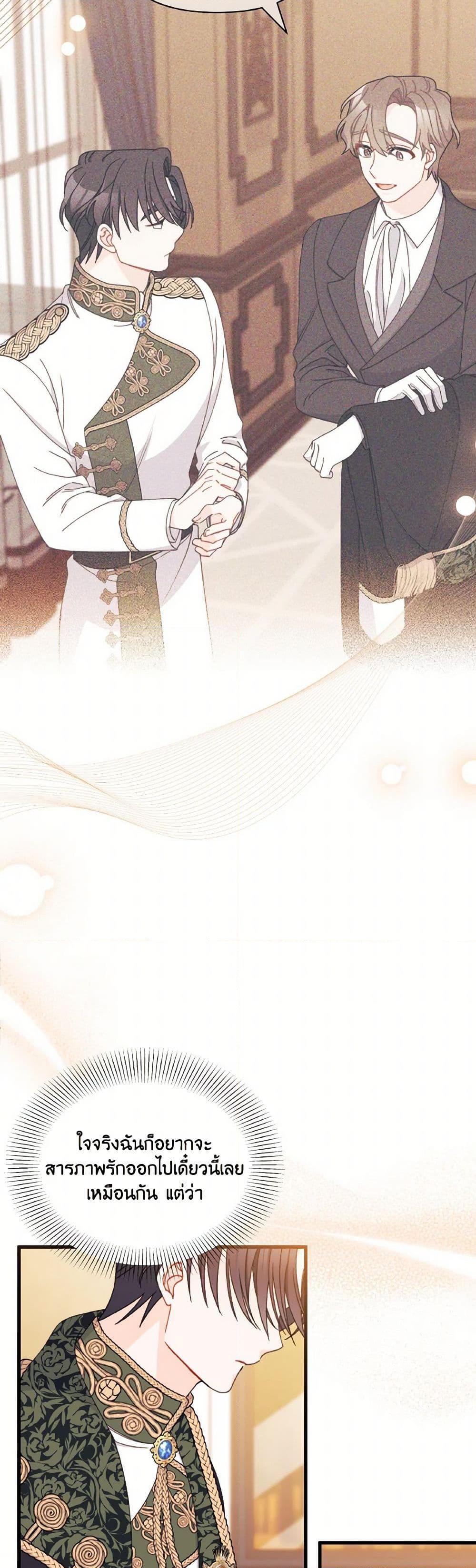 Manga-lc-com อ่านมังงะ อ่านการ์ตูน ออนไลน์ ฟรี I Found a Husband When I Picked up the Male Lead ตอนที่ 1 2 3 4 5 6 7 8 9 10 11 12 13 14 ฟรี ไม่มีโฆษณา Manga-lc - อ่าน มังงะ อ่าน การ์ตูน ออนไลน์ อ่านมังงะ ฟรี