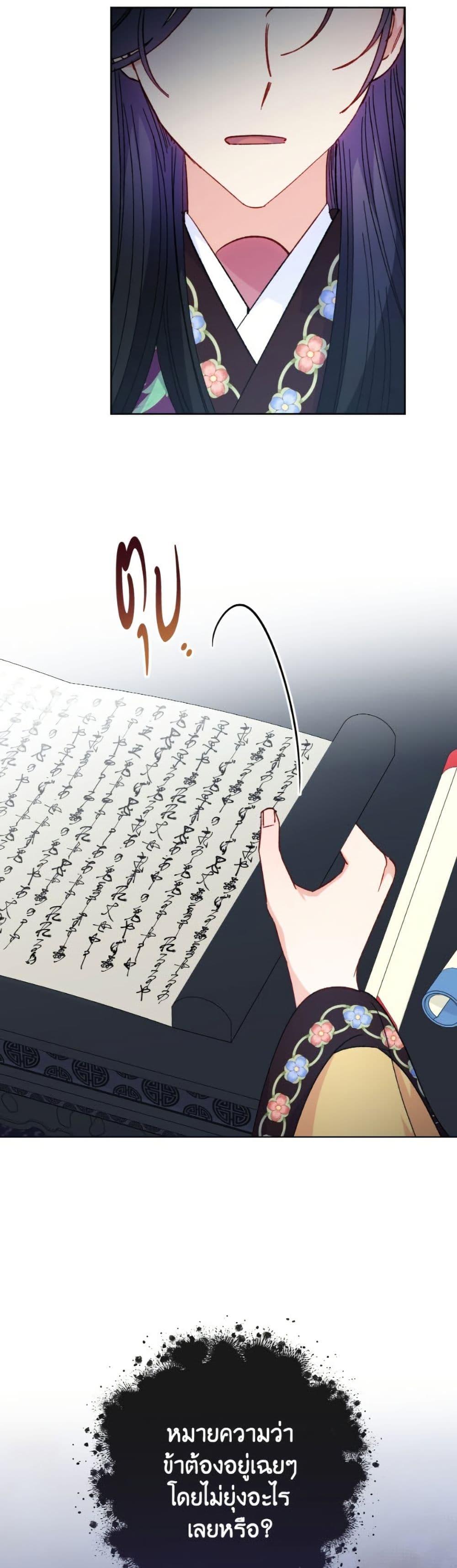 Manga-lc-com อ่านมังงะ อ่านการ์ตูน ออนไลน์ ฟรี The Baby Concubine Wants to Live Quietly ตอนที่ 1 2 3 4 5 6 7 8 9 10 11 12 13 14 ฟรี ไม่มีโฆษณา Manga-lc - อ่าน มังงะ อ่าน การ์ตูน ออนไลน์ อ่านมังงะ ฟรี