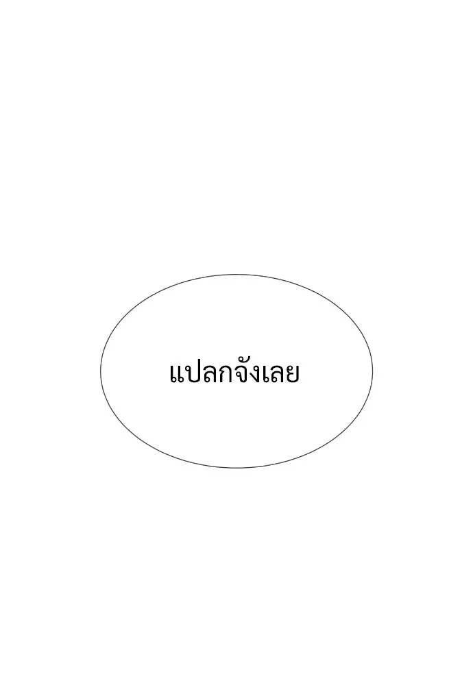 นักฆ่าย้อนวัย ตอนที่ รีวิว รูปที่ 196