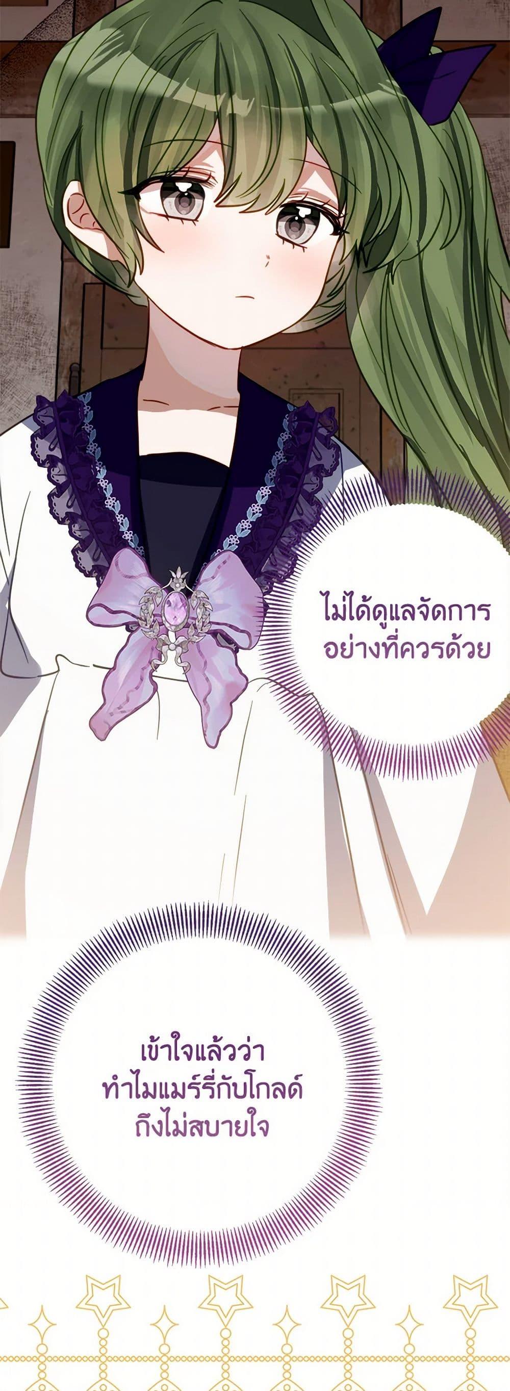 Manga-lc-com อ่านมังงะ อ่านการ์ตูน ออนไลน์ ฟรี The Doomed House’s Contract Daughter ตอนที่ 1 2 3 4 5 6 7 8 9 10 11 12 13 14 ฟรี ไม่มีโฆษณา Manga-lc - อ่าน มังงะ อ่าน การ์ตูน ออนไลน์ อ่านมังงะ ฟรี