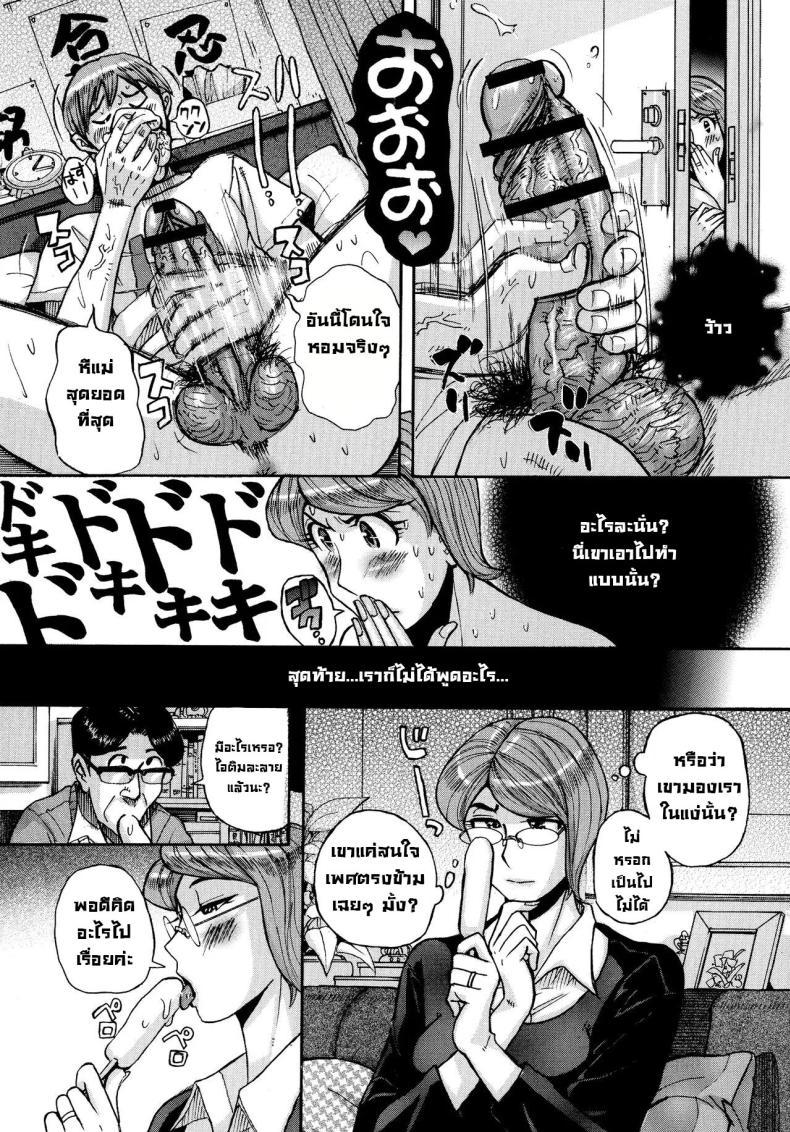 Doujin-Lc- อ่าน โดจิน มังฮวา เกาหลี ญี่ปุ่น จีน แปลไทย แม่ต้องจัดการซะแล้ว [Kojima Miu] Mother’s Care Service How to ’Wincest’ 01 ตอนที่ 1 2 3 4 5 6 7 8 9 10 11 12 13 14 ฟรี ไม่มีโฆษณา อ่าน โดจิน Manhwa เกาหลี ญี่ปุ่น จีน เรามีครบ คัดมาให้เน้นๆ โดจิน 18+ รับประกันความฟินโดย  Doujin Lc