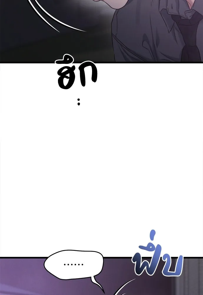 ปรารถนารักอันงดงาม ตอนที่ 94 รูปที่ 68