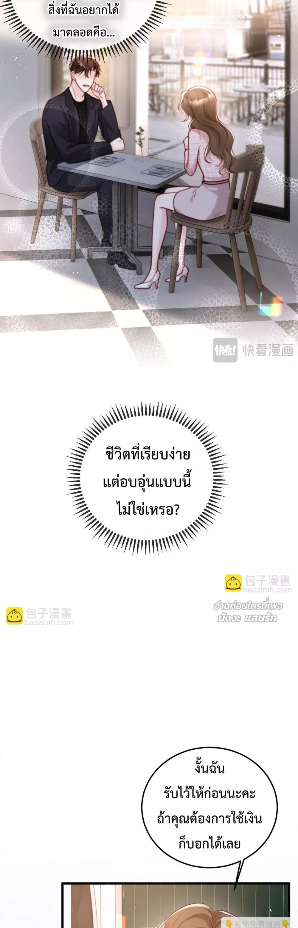 Manga-lc-com อ่านมังงะ อ่านการ์ตูน ออนไลน์ ฟรี LostinHim–ร ตอนที่ 1 2 3 4 5 6 7 8 9 10 11 12 13 14 ฟรี ไม่มีโฆษณา Manga-lc - อ่าน มังงะ อ่าน การ์ตูน ออนไลน์ อ่านมังงะ ฟรี