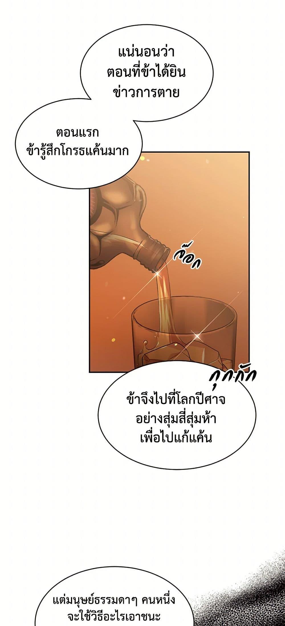 Manga-lc-com อ่านมังงะ อ่านการ์ตูน ออนไลน์ ฟรี My Goal is to Live a Long ตอนที่ 1 2 3 4 5 6 7 8 9 10 11 12 13 14 ฟรี ไม่มีโฆษณา Manga-lc - อ่าน มังงะ อ่าน การ์ตูน ออนไลน์ อ่านมังงะ ฟรี