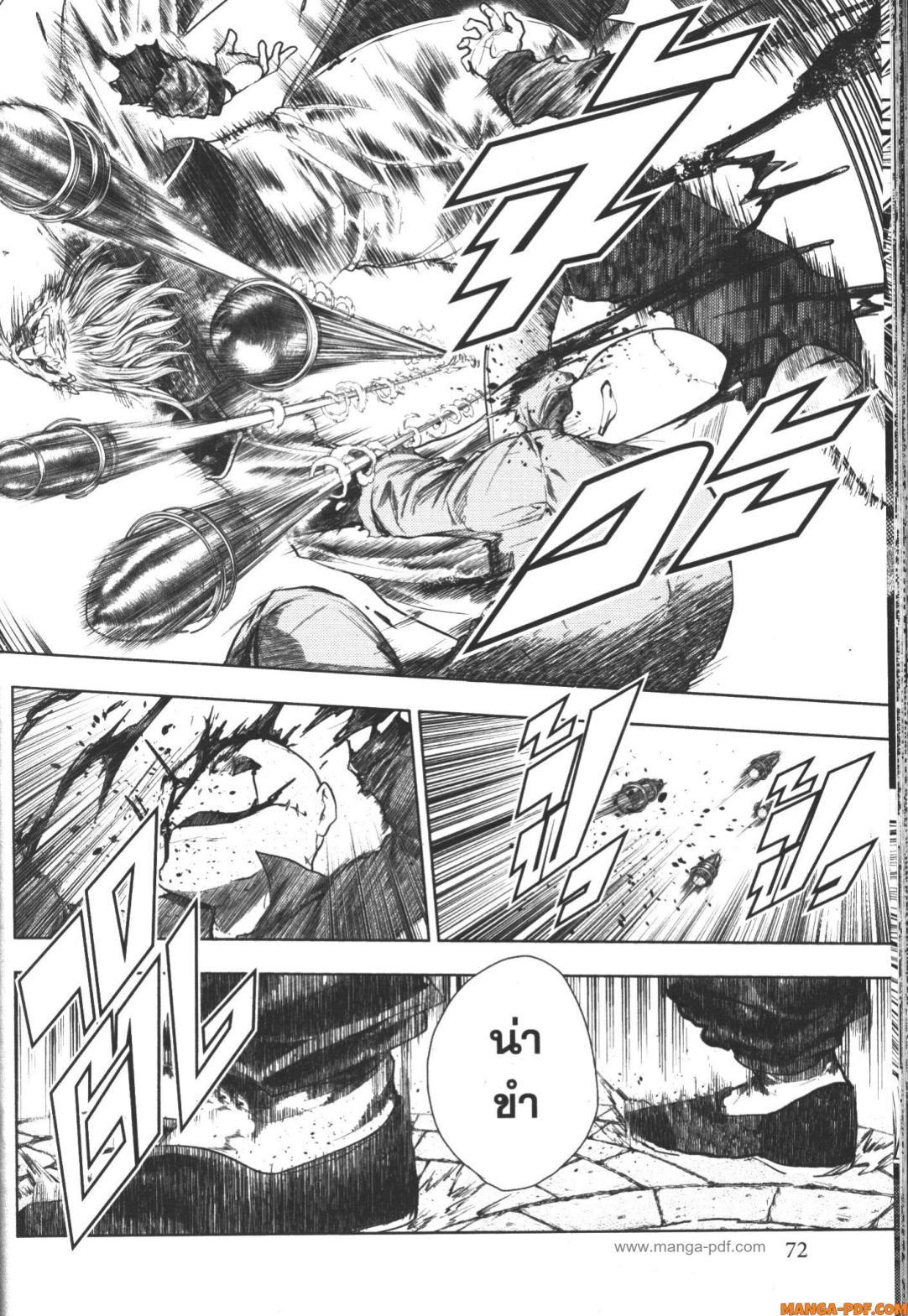 Manga-lc-com อ่านมังงะ อ่านการ์ตูน ออนไลน์ ฟรี Battle in 5 Seconds After Meeting ตอนที่ 1 2 3 4 5 6 7 8 9 10 11 12 13 14 ฟรี ไม่มีโฆษณา Manga-lc - อ่าน มังงะ อ่าน การ์ตูน ออนไลน์ อ่านมังงะ ฟรี