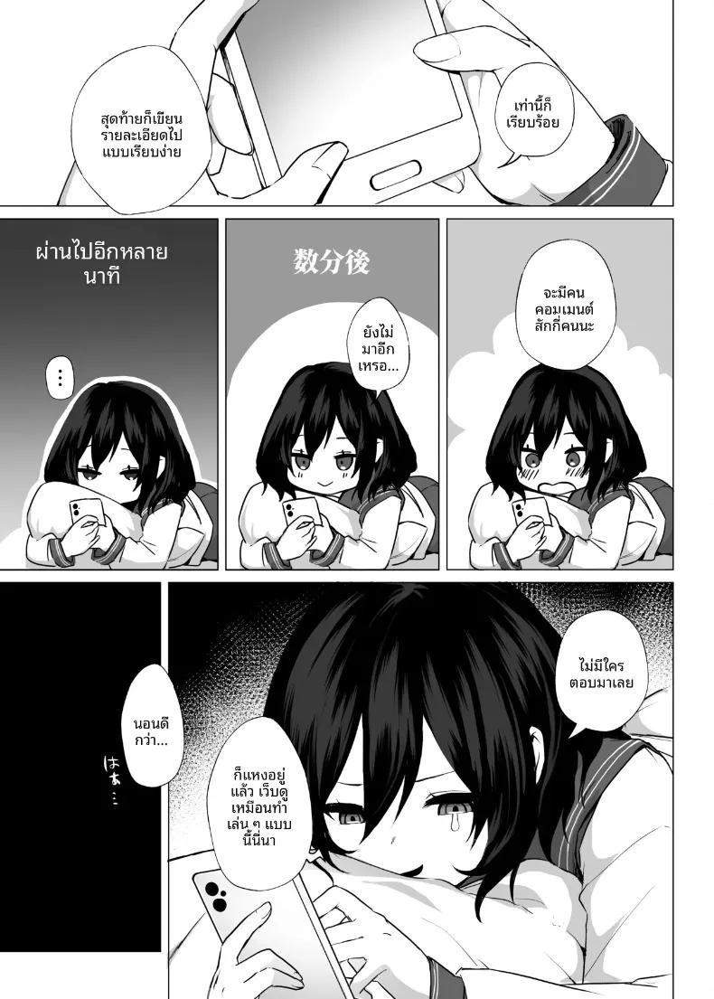 Doujin-Lc- อ่าน โดจิน มังฮวา เกาหลี ญี่ปุ่น จีน แปลไทย มาเล่นกันเถอะ (Toga Mashiro) ตอนที่ 1 2 3 4 5 6 7 8 9 10 11 12 13 14 ฟรี ไม่มีโฆษณา อ่าน โดจิน Manhwa เกาหลี ญี่ปุ่น จีน เรามีครบ คัดมาให้เน้นๆ โดจิน 18+ รับประกันความฟินโดย  Doujin Lc
