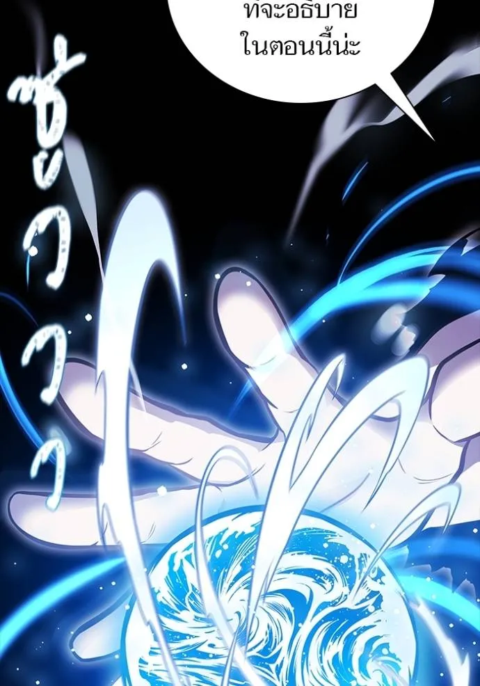 ทาวเวอร์ออฟก๊อด หอคอ ตอนที่ 648 รูปที่ 32