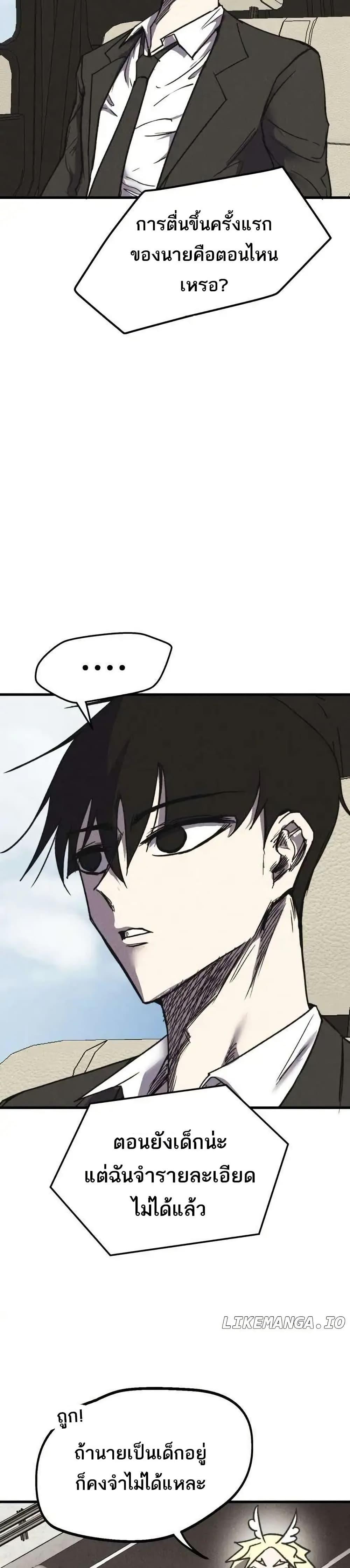 Manga-lc-com อ่านมังงะ อ่านการ์ตูน ออนไลน์ ฟรี INSECTOR ตอนที่ 1 2 3 4 5 6 7 8 9 10 11 12 13 14 ฟรี ไม่มีโฆษณา Manga-lc - อ่าน มังงะ อ่าน การ์ตูน ออนไลน์ อ่านมังงะ ฟรี