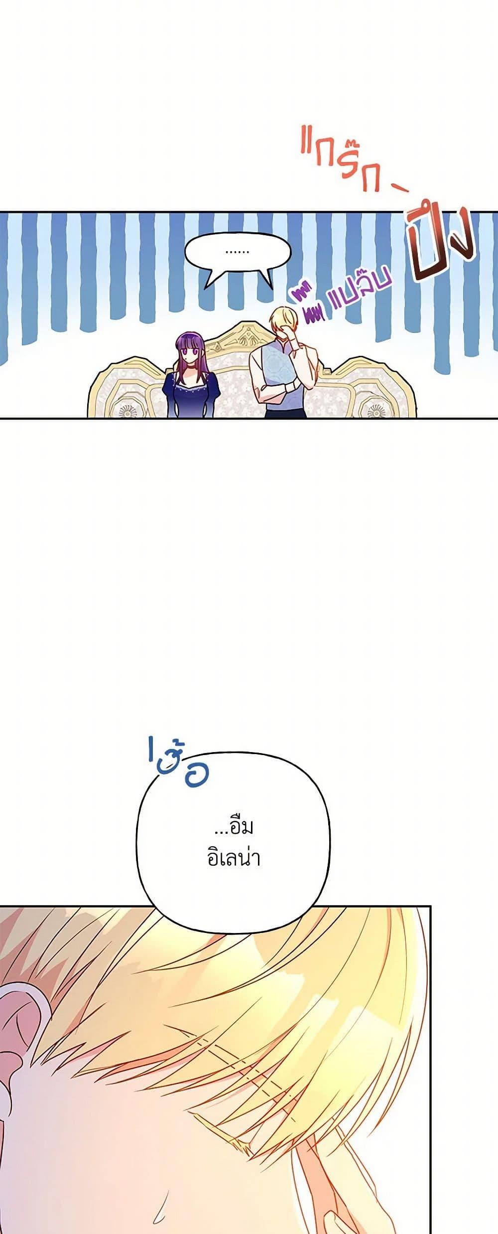 Manga-lc-com อ่านมังงะ อ่านการ์ตูน ออนไลน์ ฟรี Elena Evoy Observation Diary ตอนที่ 1 2 3 4 5 6 7 8 9 10 11 12 13 14 ฟรี ไม่มีโฆษณา Manga-lc - อ่าน มังงะ อ่าน การ์ตูน ออนไลน์ อ่านมังงะ ฟรี