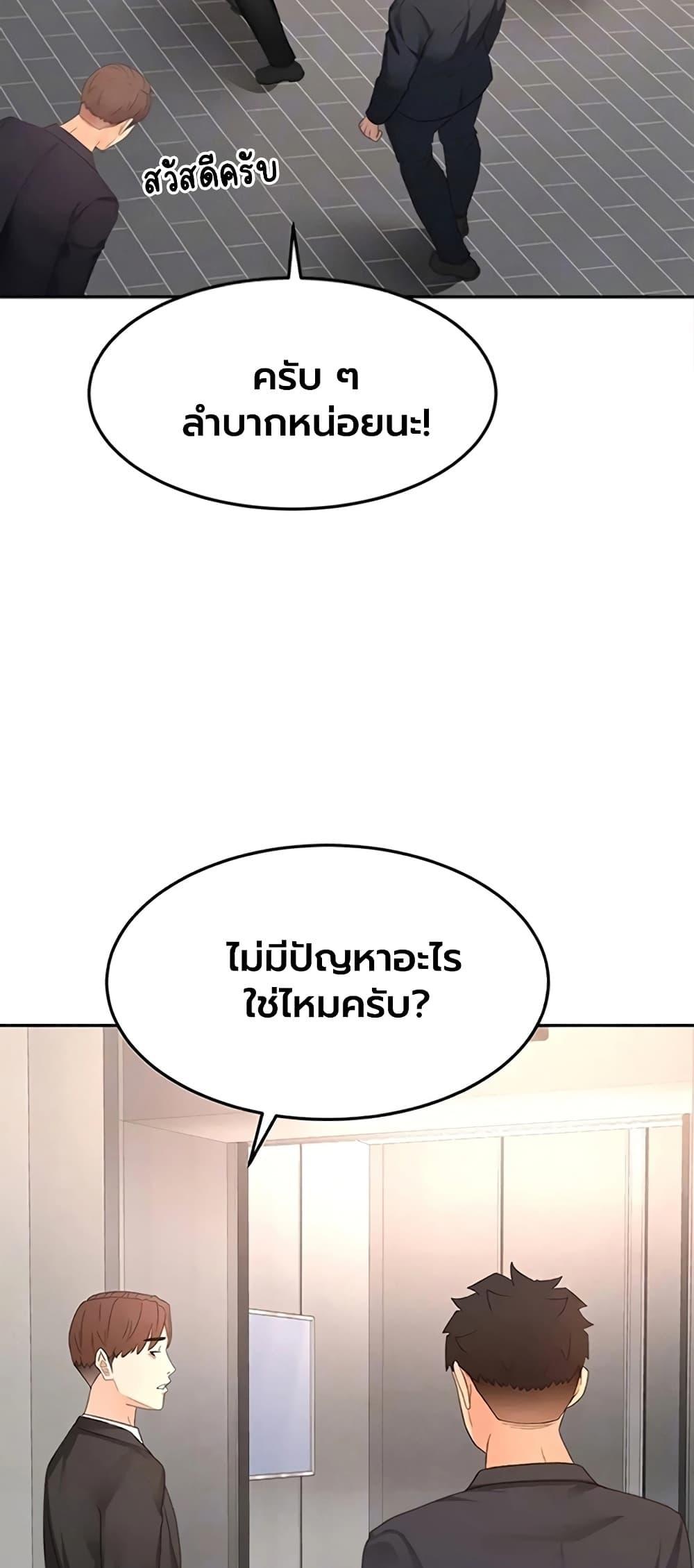 Doujin-Lc- อ่าน โดจิน มังฮวา เกาหลี ญี่ปุ่น จีน แปลไทย Rooftop Sex King ตอนที่ 1 2 3 4 5 6 7 8 9 10 11 12 13 14 ฟรี ไม่มีโฆษณา อ่าน โดจิน Manhwa เกาหลี ญี่ปุ่น จีน เรามีครบ คัดมาให้เน้นๆ โดจิน 18+ รับประกันความฟินโดย  Doujin Lc