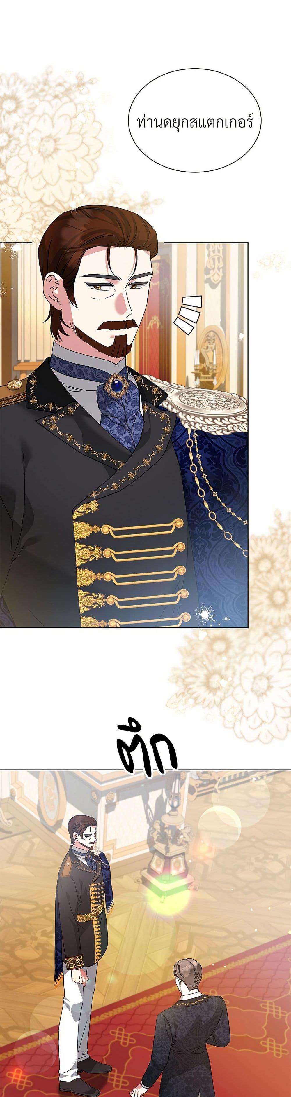 Manga-lc-com อ่านมังงะ อ่านการ์ตูน ออนไลน์ ฟรี The Return of the Ex-Wife ตอนที่ 1 2 3 4 5 6 7 8 9 10 11 12 13 14 ฟรี ไม่มีโฆษณา Manga-lc - อ่าน มังงะ อ่าน การ์ตูน ออนไลน์ อ่านมังงะ ฟรี