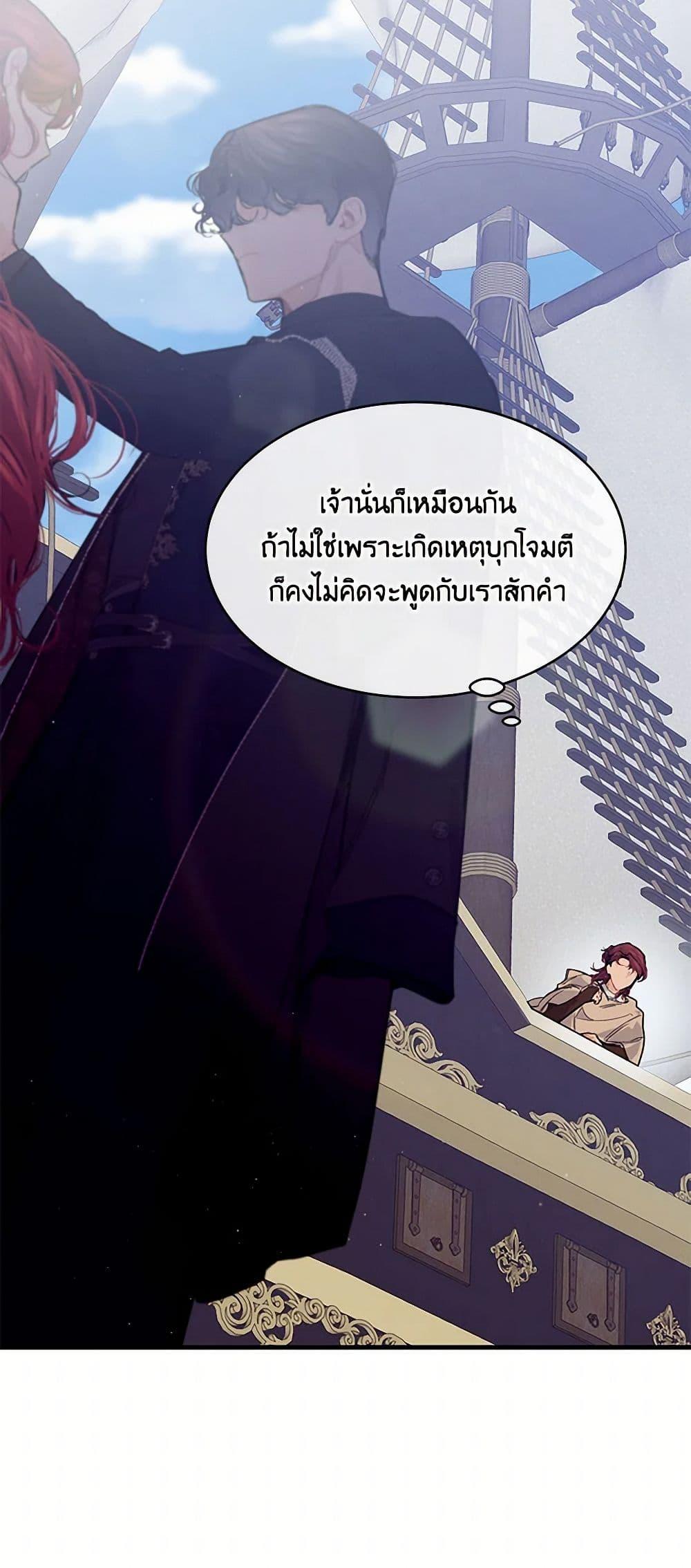 Manga-lc-com อ่านมังงะ อ่านการ์ตูน ออนไลน์ ฟรี The Elegant Sea of Savagery ตอนที่ 1 2 3 4 5 6 7 8 9 10 11 12 13 14 ฟรี ไม่มีโฆษณา Manga-lc - อ่าน มังงะ อ่าน การ์ตูน ออนไลน์ อ่านมังงะ ฟรี