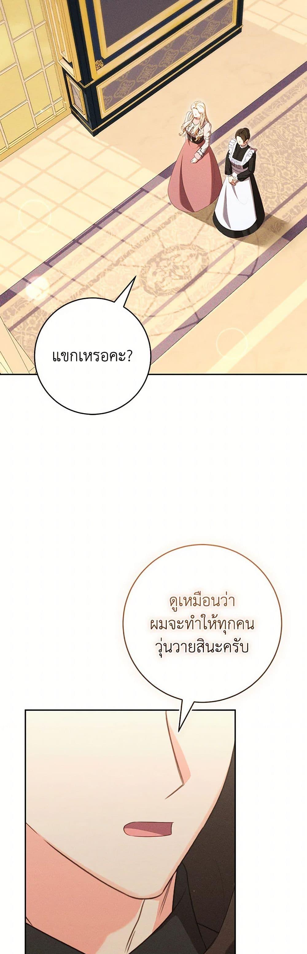 Manga-lc-com อ่านมังงะ อ่านการ์ตูน ออนไลน์ ฟรี Becoming the Lady of the Cursed Ducal House ตอนที่ 1 2 3 4 5 6 7 8 9 10 11 12 13 14 ฟรี ไม่มีโฆษณา Manga-lc - อ่าน มังงะ อ่าน การ์ตูน ออนไลน์ อ่านมังงะ ฟรี