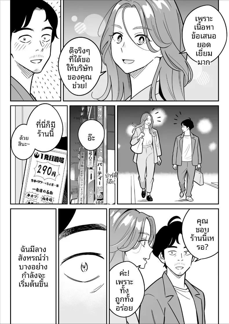 Doujin-Lc- อ่าน โดจิน มังฮวา เกาหลี ญี่ปุ่น จีน แปลไทย ดูเพื่อศึกษา [Alps1mando] Zokuzokuzoku Rouhou Gekiyasu Fuuzoku de Ooatari Hiita www ตอนที่ 1 2 3 4 5 6 7 8 9 10 11 12 13 14 ฟรี ไม่มีโฆษณา อ่าน โดจิน Manhwa เกาหลี ญี่ปุ่น จีน เรามีครบ คัดมาให้เน้นๆ โดจิน 18+ รับประกันความฟินโดย  Doujin Lc