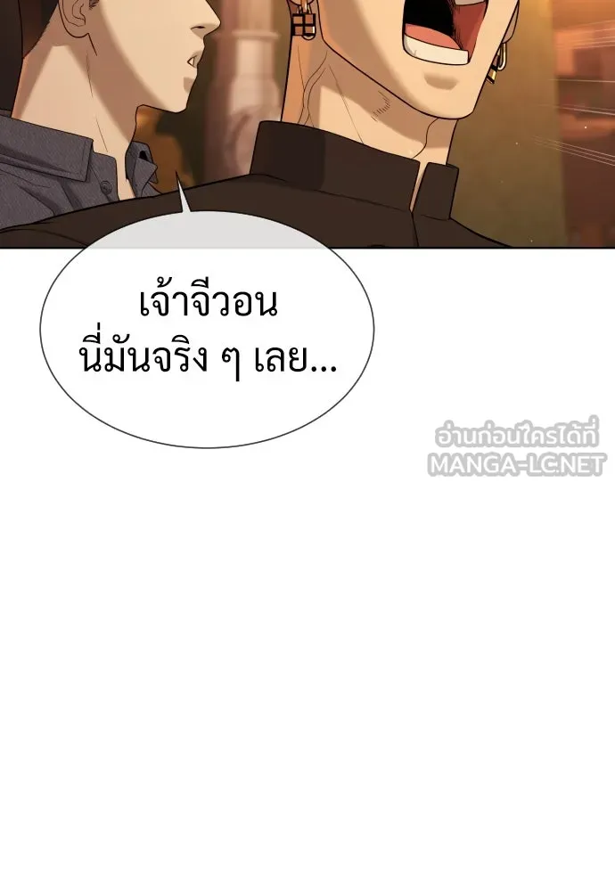 นักฆ่าย้อนวัย ตอนที่ 104 (จบซีซัน 1) รูปที่ 177