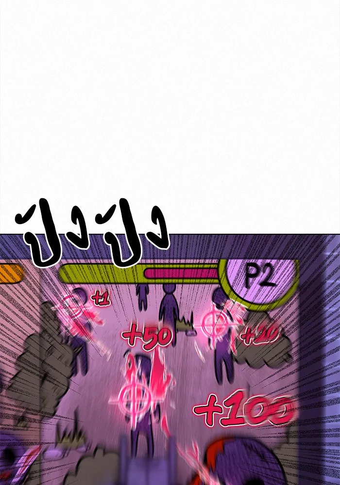 ปฏิบัติการรักวุ่นหัวใจ ตอนที่ 25 รูปที่ 115