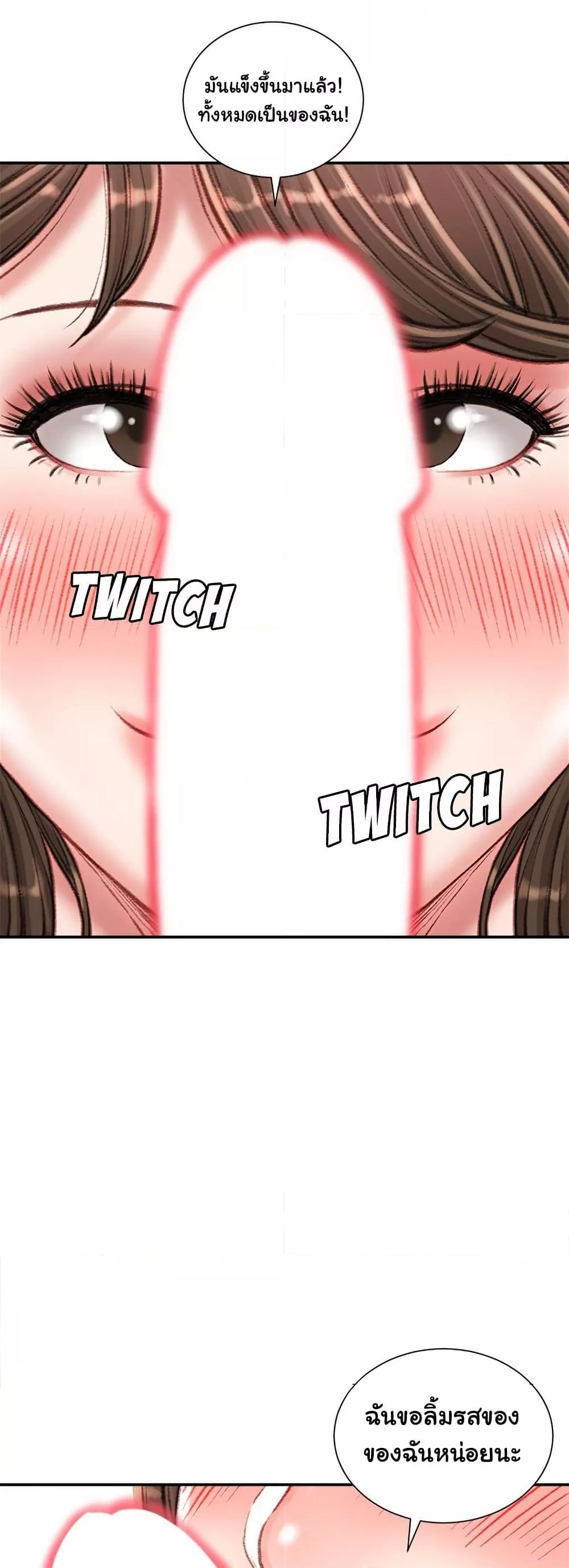 Doujin-Lc- อ่าน โดจิน มังฮวา เกาหลี ญี่ปุ่น จีน แปลไทย Distractions ตอนที่ 1 2 3 4 5 6 7 8 9 10 11 12 13 14 ฟรี ไม่มีโฆษณา อ่าน โดจิน Manhwa เกาหลี ญี่ปุ่น จีน เรามีครบ คัดมาให้เน้นๆ โดจิน 18+ รับประกันความฟินโดย  Doujin Lc