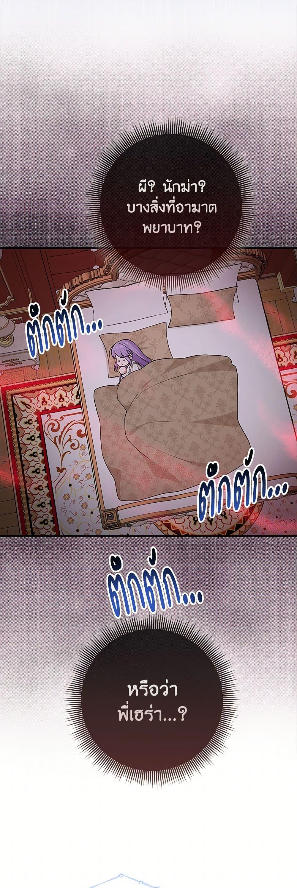 Manga-lc-com อ่านมังงะ อ่านการ์ตูน ออนไลน์ ฟรี I Played the Role of the Adopted Daughter Too Well ตอนที่ 1 2 3 4 5 6 7 8 9 10 11 12 13 14 ฟรี ไม่มีโฆษณา Manga-lc - อ่าน มังงะ อ่าน การ์ตูน ออนไลน์ อ่านมังงะ ฟรี