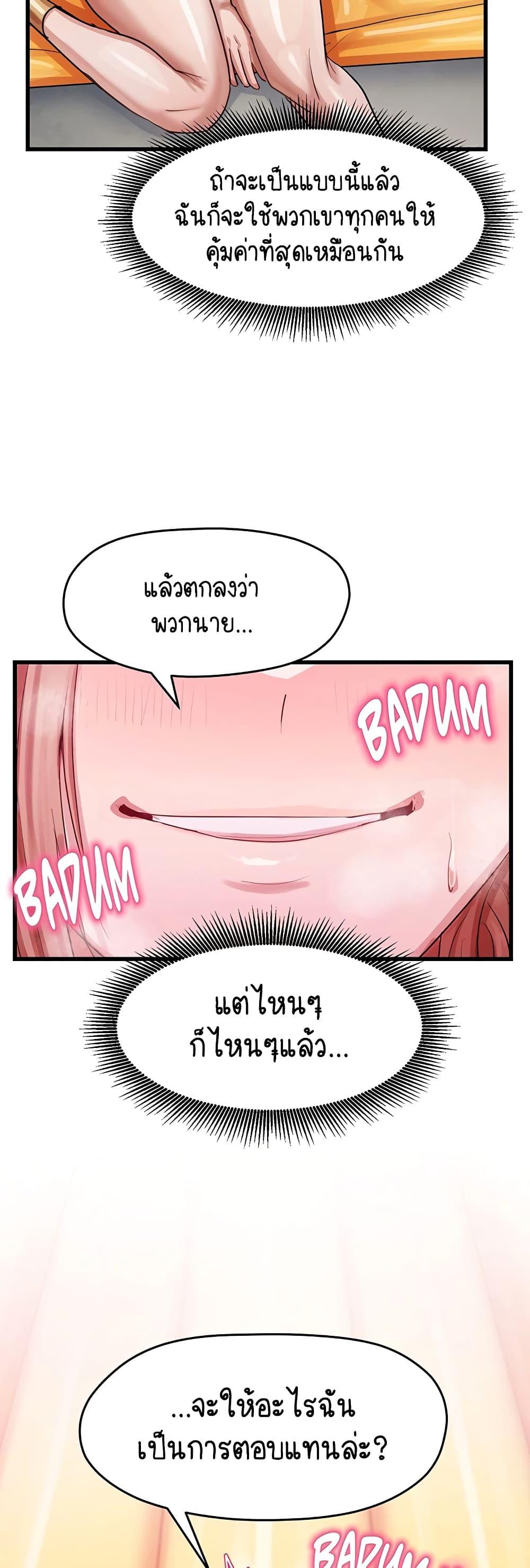 Doujin-Lc- อ่าน โดจิน มังฮวา เกาหลี ญี่ปุ่น จีน แปลไทย I Ended Up Climaxing ตอนที่ 1 2 3 4 5 6 7 8 9 10 11 12 13 14 ฟรี ไม่มีโฆษณา อ่าน โดจิน Manhwa เกาหลี ญี่ปุ่น จีน เรามีครบ คัดมาให้เน้นๆ โดจิน 18+ รับประกันความฟินโดย  Doujin Lc