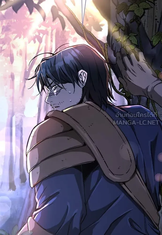ผู้พิทักษ์เถื่อน ตอนที่ 16 รูปที่ 41