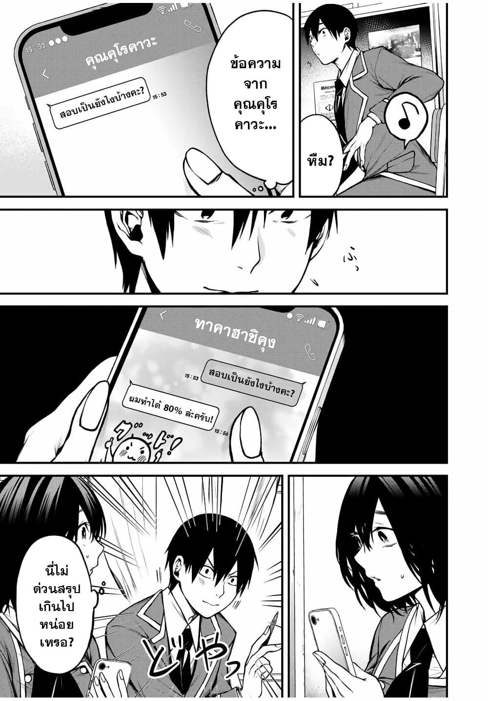 Manga-lc-com อ่านมังงะ อ่านการ์ตูน ออนไลน์ ฟรี Tonari no Kurokawa-san ตอนที่ 1 2 3 4 5 6 7 8 9 10 11 12 13 14 ฟรี ไม่มีโฆษณา Manga-lc - อ่าน มังงะ อ่าน การ์ตูน ออนไลน์ อ่านมังงะ ฟรี