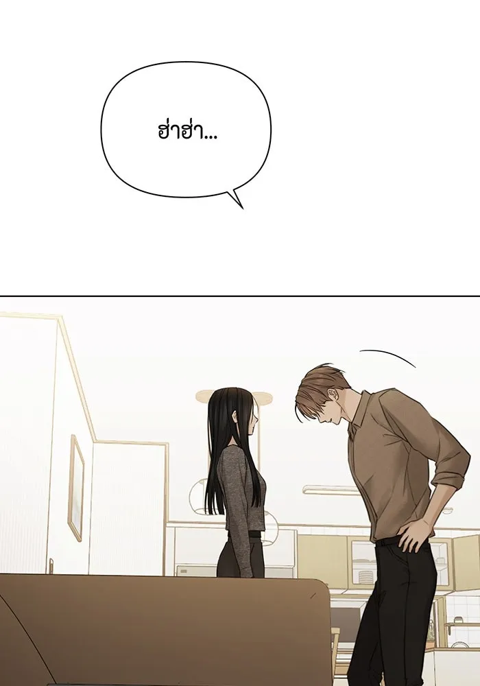 เพียงรุ่งอรุณ ตอนที่ 49 รูปที่ 85