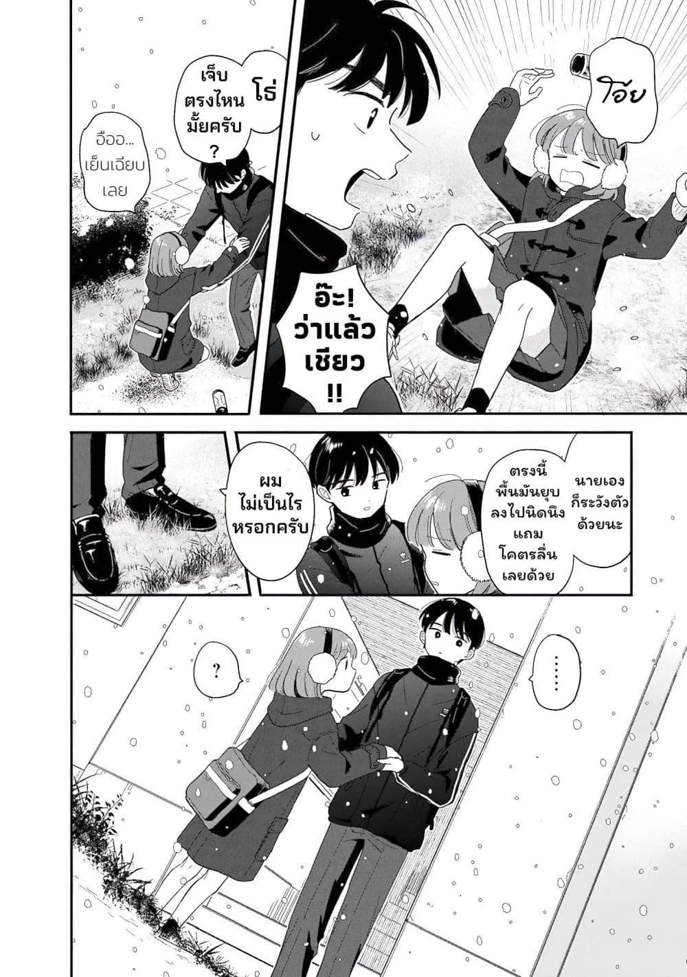 Manga-lc-com อ่านมังงะ อ่านการ์ตูน ออนไลน์ ฟรี Houkago Kitaku Biyori ตอนที่ 1 2 3 4 5 6 7 8 9 10 11 12 13 14 ฟรี ไม่มีโฆษณา Manga-lc - อ่าน มังงะ อ่าน การ์ตูน ออนไลน์ อ่านมังงะ ฟรี