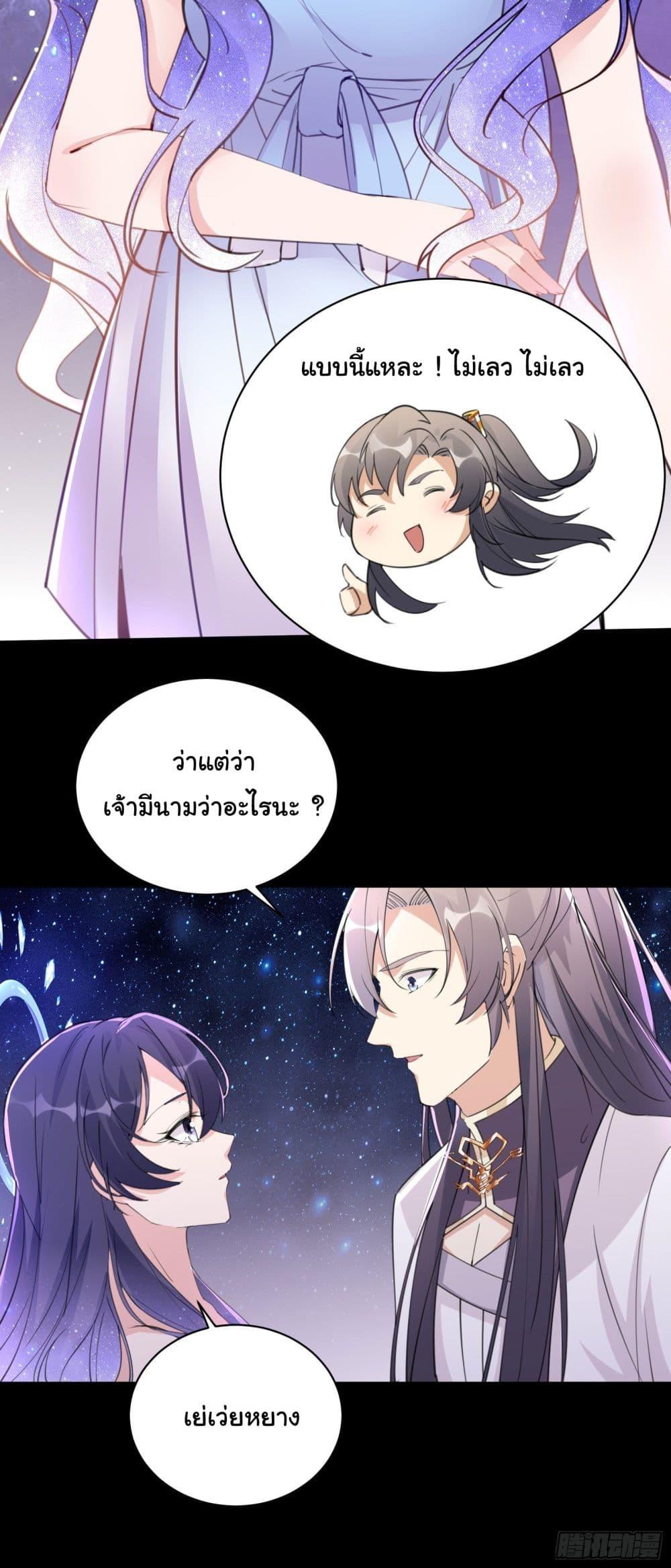 Manga-lc-com อ่านมังงะ อ่านการ์ตูน ออนไลน์ ฟรี Cultivating Immortality Requires a Rich Woman ตอนที่ 1 2 3 4 5 6 7 8 9 10 11 12 13 14 ฟรี ไม่มีโฆษณา Manga-lc - อ่าน มังงะ อ่าน การ์ตูน ออนไลน์ อ่านมังงะ ฟรี