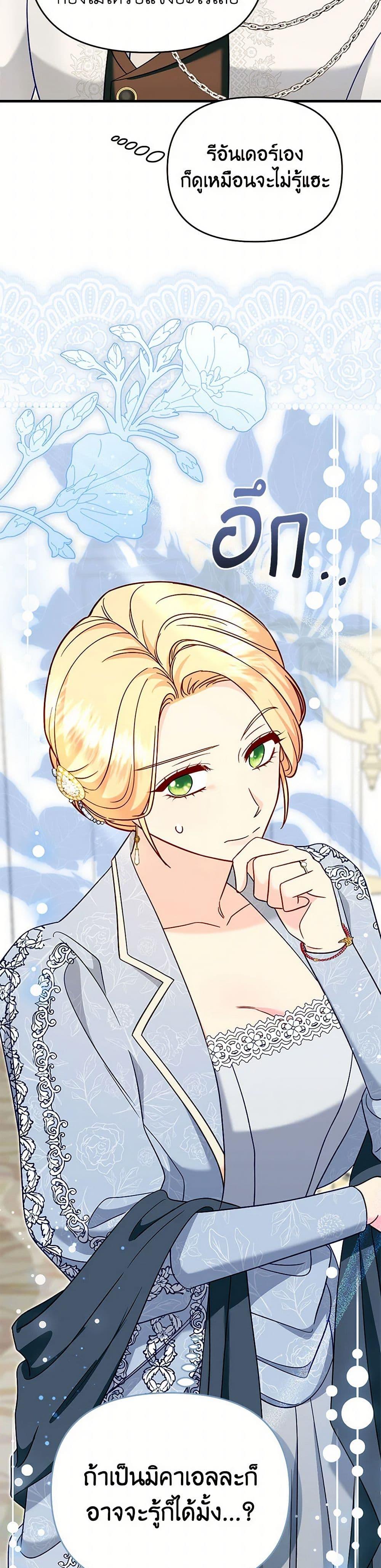 Manga-lc-com อ่านมังงะ อ่านการ์ตูน ออนไลน์ ฟรี I Stole the Child of My War-Mad Husband ตอนที่ 1 2 3 4 5 6 7 8 9 10 11 12 13 14 ฟรี ไม่มีโฆษณา Manga-lc - อ่าน มังงะ อ่าน การ์ตูน ออนไลน์ อ่านมังงะ ฟรี