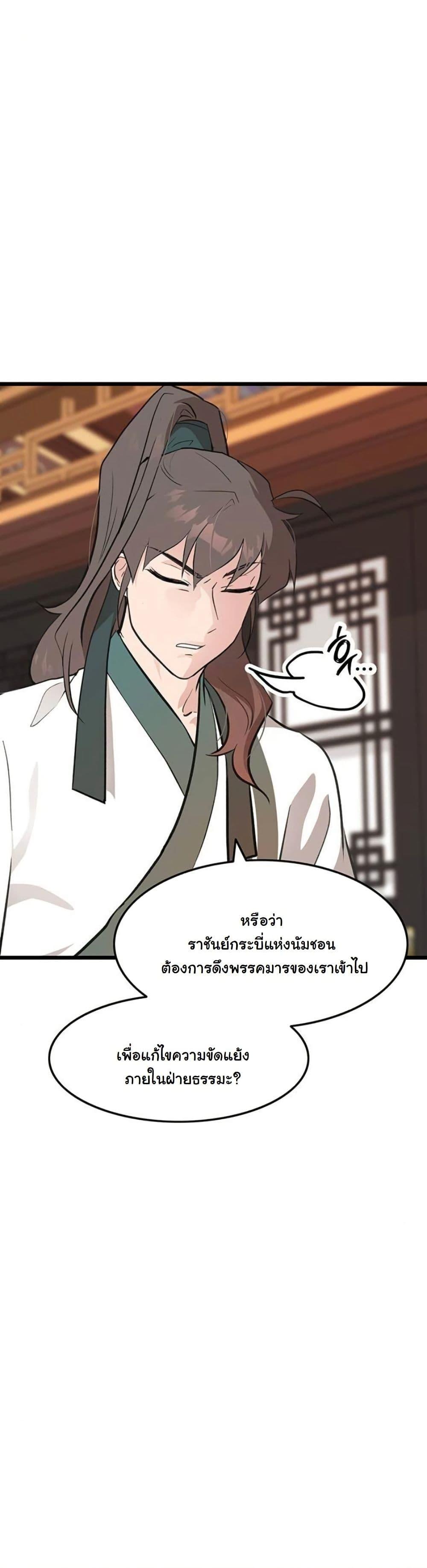 Manga-lc-com อ่านมังงะ อ่านการ์ตูน ออนไลน์ ฟรี My Wife is the Demonic Cult Leader ตอนที่ 1 2 3 4 5 6 7 8 9 10 11 12 13 14 ฟรี ไม่มีโฆษณา Manga-lc - อ่าน มังงะ อ่าน การ์ตูน ออนไลน์ อ่านมังงะ ฟรี