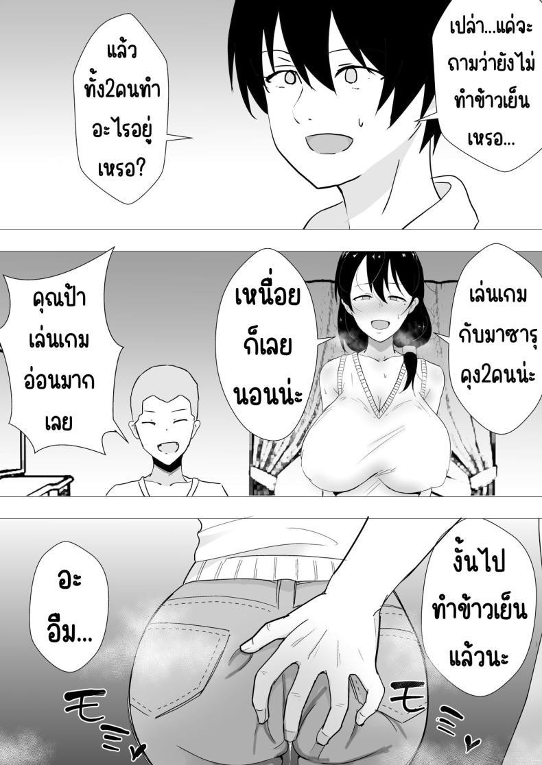 Doujin-Lc- อ่าน โดจิน มังฮวา เกาหลี ญี่ปุ่น จีน แปลไทย แม่สุดรักกับเพื่อนสุดโง่ [tarobaumu] TomoKano Kaa-chan~ Daisuki na Ore no Hahaoya wa Aho na Shinyuu no Kanojo~ ตอนที่ 1 2 3 4 5 6 7 8 9 10 11 12 13 14 ฟรี ไม่มีโฆษณา อ่าน โดจิน Manhwa เกาหลี ญี่ปุ่น จีน เรามีครบ คัดมาให้เน้นๆ โดจิน 18+ รับประกันความฟินโดย  Doujin Lc