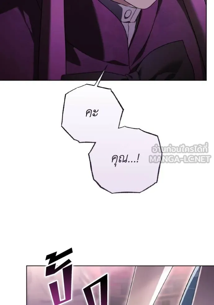 ราชินีจอมมาร ตอนที่ 29 รูปที่ 104