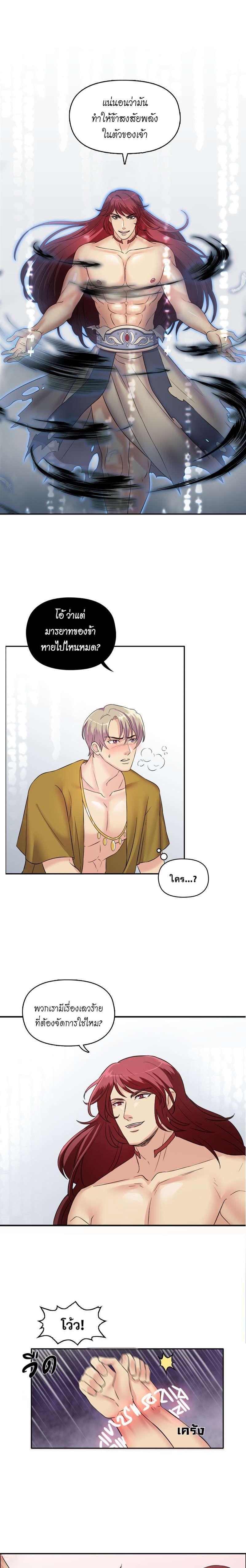 Manga-lc-com อ่านมังงะ อ่านการ์ตูน ออนไลน์ ฟรี I was Reborn as the Villainess’ Father and I Need XXX to Survive! ตอนที่ 1 2 3 4 5 6 7 8 9 10 11 12 13 14 ฟรี ไม่มีโฆษณา Manga-lc - อ่าน มังงะ อ่าน การ์ตูน ออนไลน์ อ่านมังงะ ฟรี