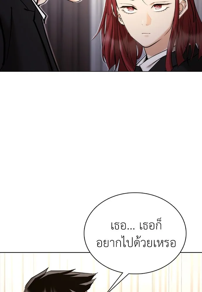 สุภาพบุรุษสูทดำ ตอนที่ 8 รูปที่ 124